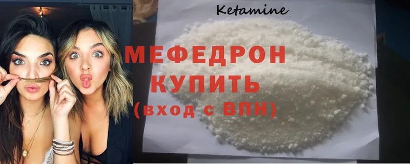 магазин    Омск  Меф mephedrone 